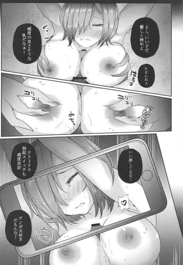 Mashpai 2 Fhentai - Page 7