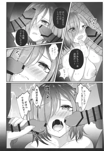 Mashpai 2 Fhentai - Page 8
