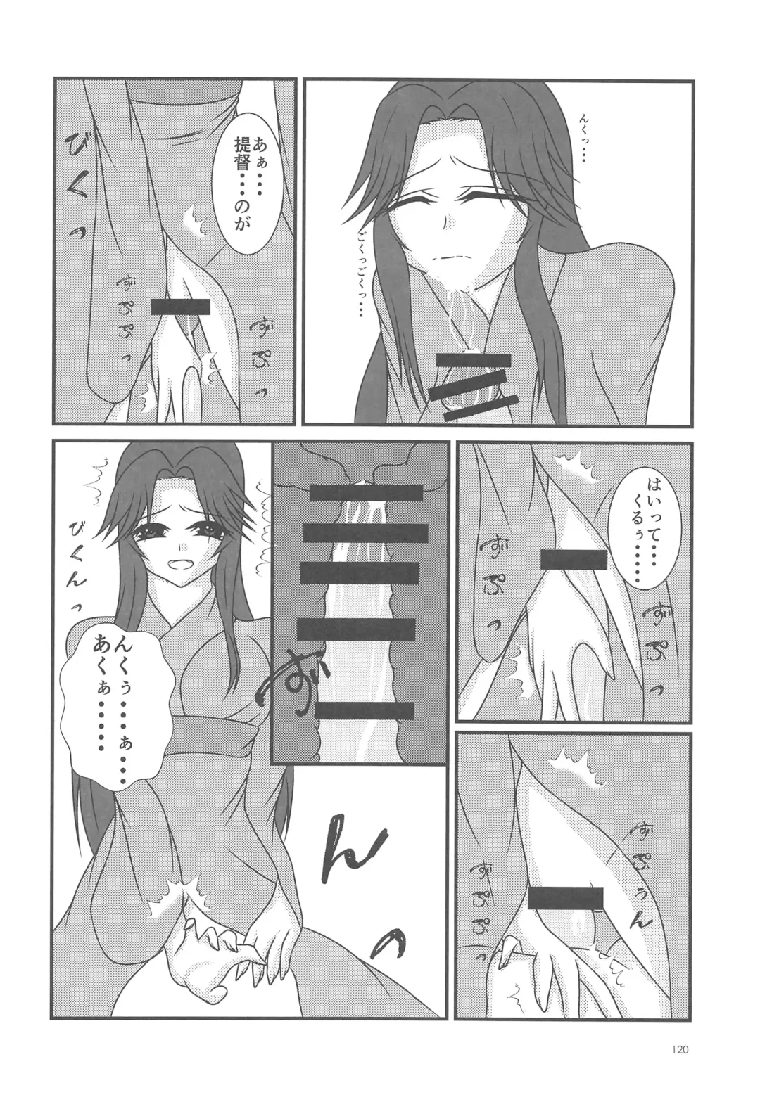 [Nagihashi Coko - Plum] Jintsuu Momoiro Yuugiroku Fhentai - Page 119