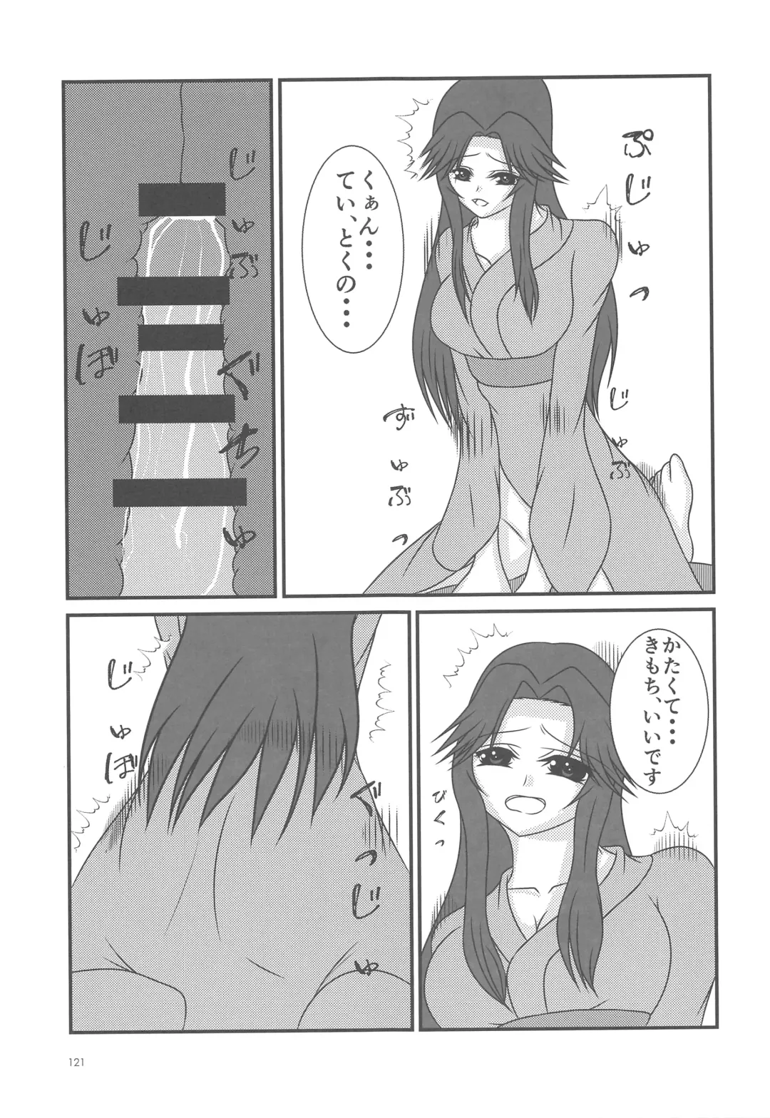 [Nagihashi Coko - Plum] Jintsuu Momoiro Yuugiroku Fhentai - Page 120