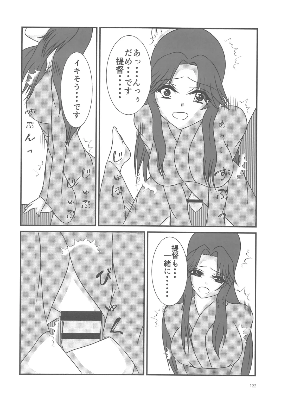 [Nagihashi Coko - Plum] Jintsuu Momoiro Yuugiroku Fhentai - Page 121