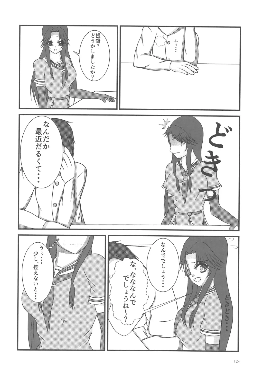 [Nagihashi Coko - Plum] Jintsuu Momoiro Yuugiroku Fhentai - Page 123