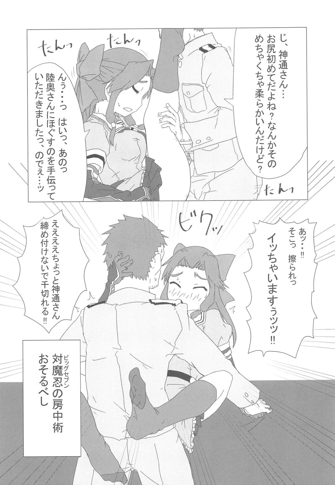 [Nagihashi Coko - Plum] Jintsuu Momoiro Yuugiroku Fhentai - Page 126