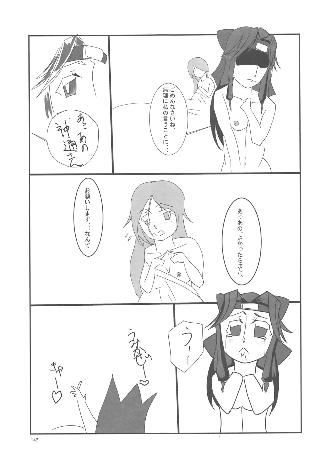 [Nagihashi Coko - Plum] Jintsuu Momoiro Yuugiroku Fhentai - Page 148