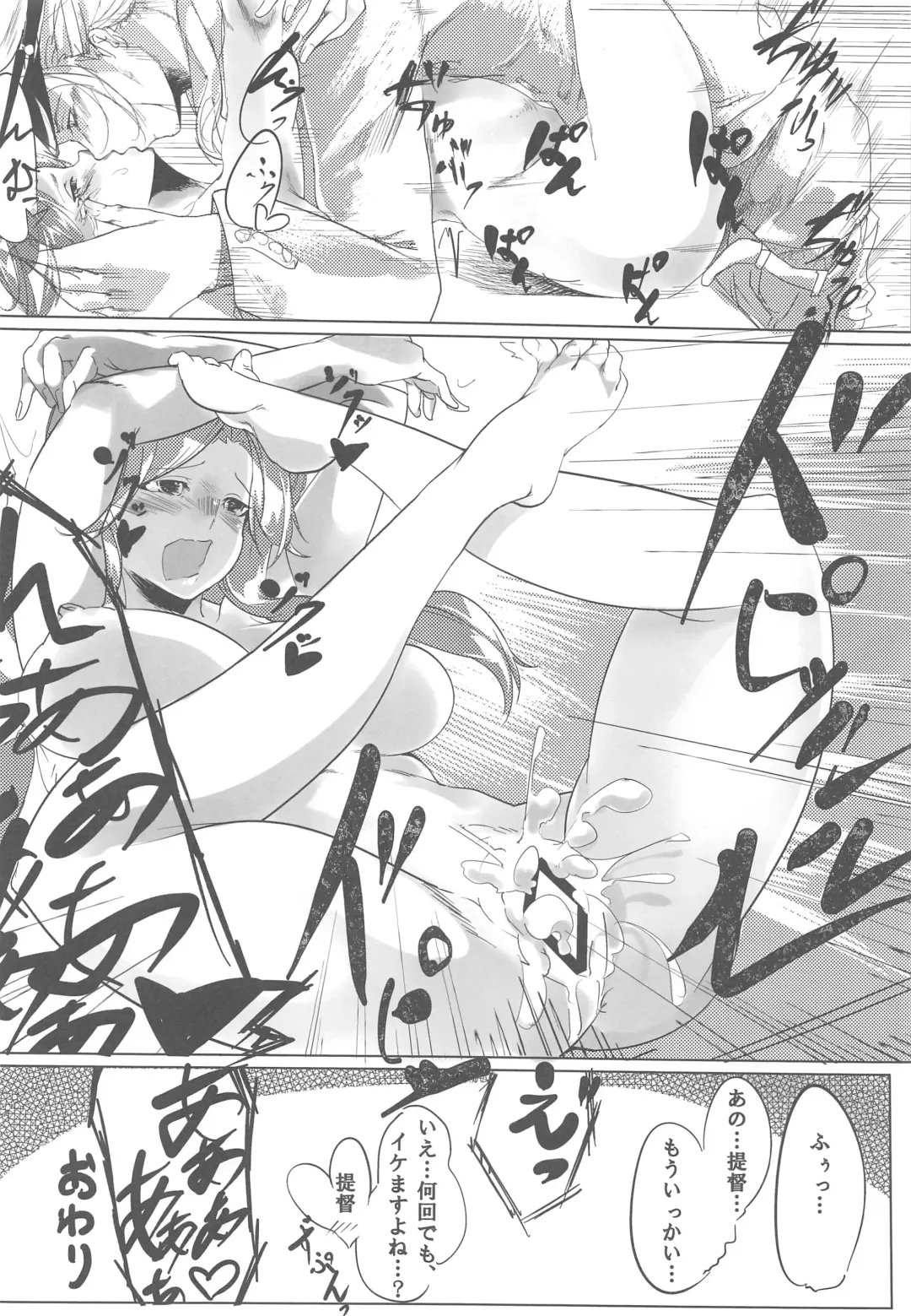 [Nagihashi Coko - Plum] Jintsuu Momoiro Yuugiroku Fhentai - Page 97