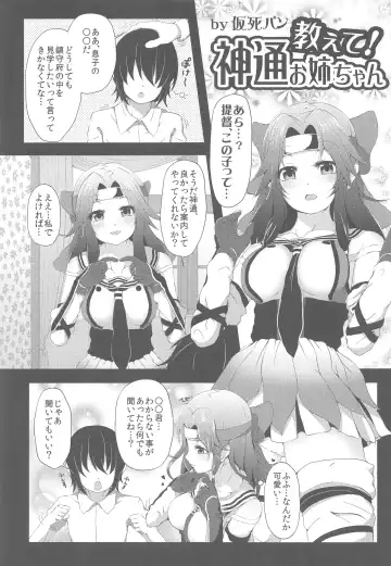 [Nagihashi Coko - Plum] Jintsuu Momoiro Yuugiroku Fhentai - Page 102