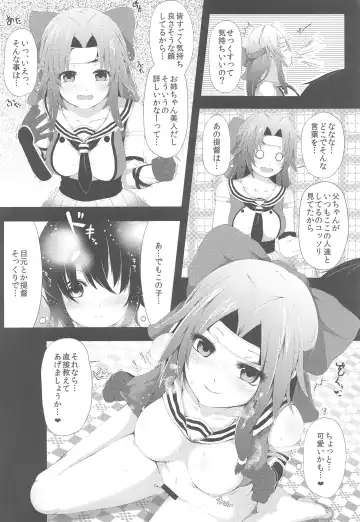 [Nagihashi Coko - Plum] Jintsuu Momoiro Yuugiroku Fhentai - Page 103