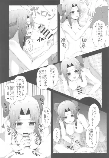 [Nagihashi Coko - Plum] Jintsuu Momoiro Yuugiroku Fhentai - Page 104