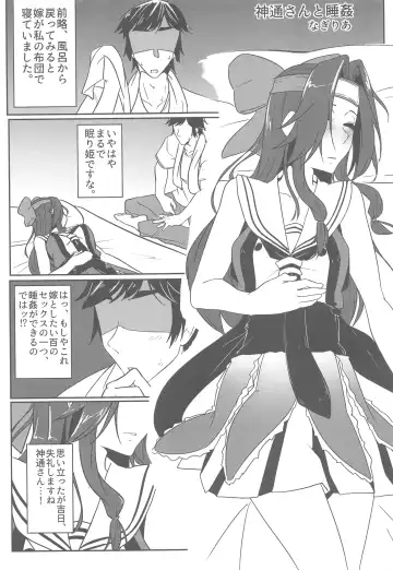 [Nagihashi Coko - Plum] Jintsuu Momoiro Yuugiroku Fhentai - Page 110