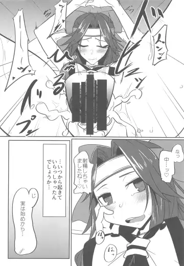 [Nagihashi Coko - Plum] Jintsuu Momoiro Yuugiroku Fhentai - Page 115