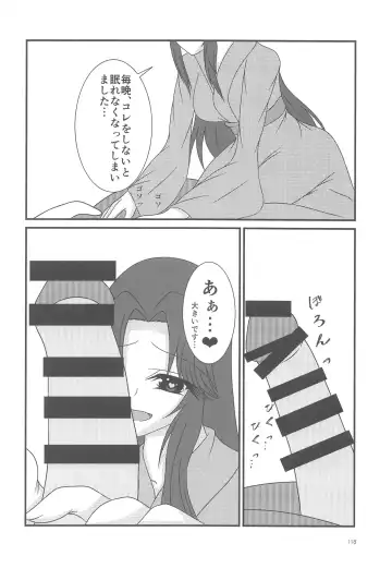 [Nagihashi Coko - Plum] Jintsuu Momoiro Yuugiroku Fhentai - Page 117