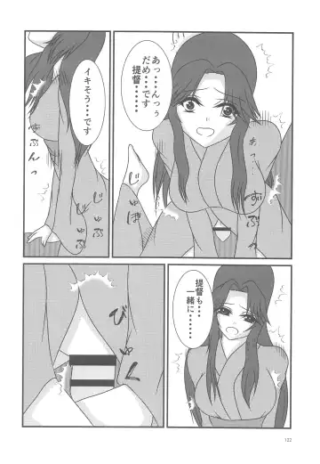 [Nagihashi Coko - Plum] Jintsuu Momoiro Yuugiroku Fhentai - Page 121