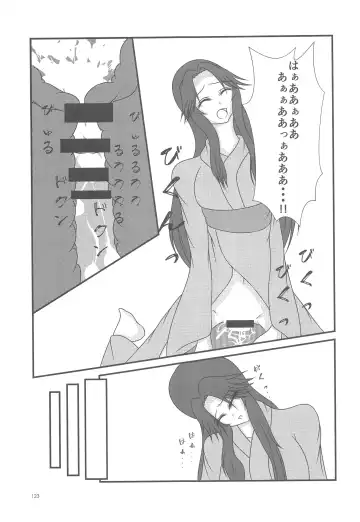 [Nagihashi Coko - Plum] Jintsuu Momoiro Yuugiroku Fhentai - Page 122