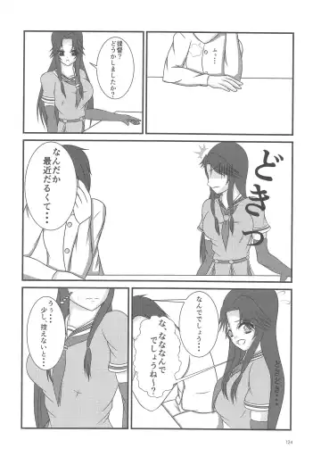 [Nagihashi Coko - Plum] Jintsuu Momoiro Yuugiroku Fhentai - Page 123