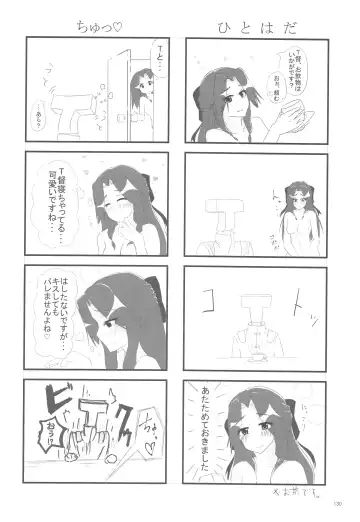 [Nagihashi Coko - Plum] Jintsuu Momoiro Yuugiroku Fhentai - Page 129