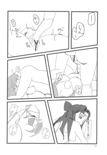 [Nagihashi Coko - Plum] Jintsuu Momoiro Yuugiroku Fhentai - Page 145