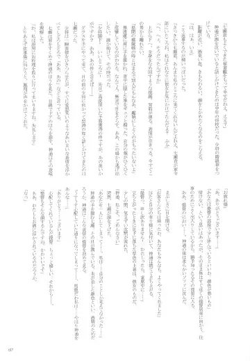 [Nagihashi Coko - Plum] Jintsuu Momoiro Yuugiroku Fhentai - Page 156