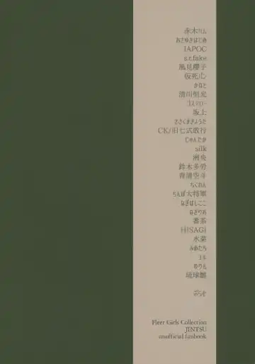 [Nagihashi Coko - Plum] Jintsuu Momoiro Yuugiroku Fhentai - Page 169