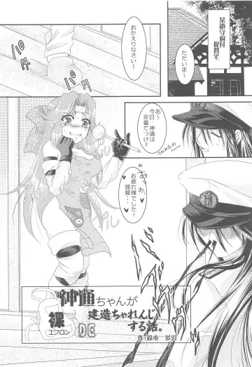 [Nagihashi Coko - Plum] Jintsuu Momoiro Yuugiroku Fhentai - Page 18