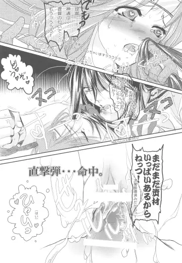 [Nagihashi Coko - Plum] Jintsuu Momoiro Yuugiroku Fhentai - Page 23