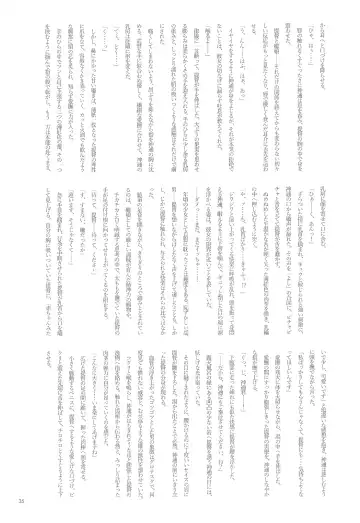 [Nagihashi Coko - Plum] Jintsuu Momoiro Yuugiroku Fhentai - Page 34