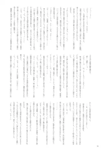 [Nagihashi Coko - Plum] Jintsuu Momoiro Yuugiroku Fhentai - Page 35