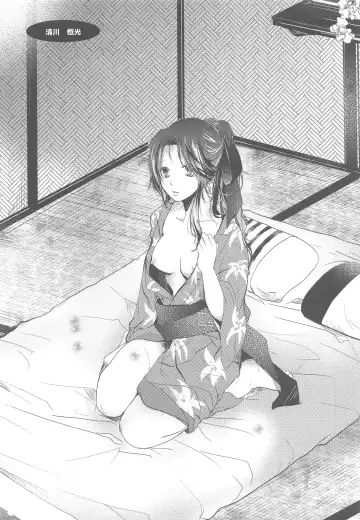 [Nagihashi Coko - Plum] Jintsuu Momoiro Yuugiroku Fhentai - Page 46