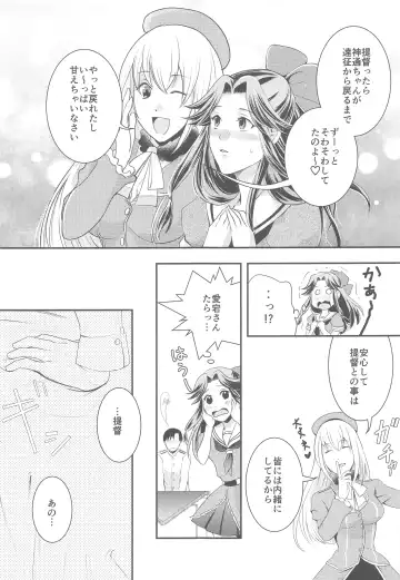 [Nagihashi Coko - Plum] Jintsuu Momoiro Yuugiroku Fhentai - Page 48