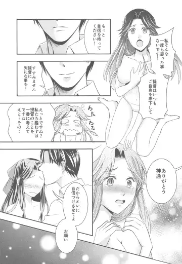 [Nagihashi Coko - Plum] Jintsuu Momoiro Yuugiroku Fhentai - Page 50