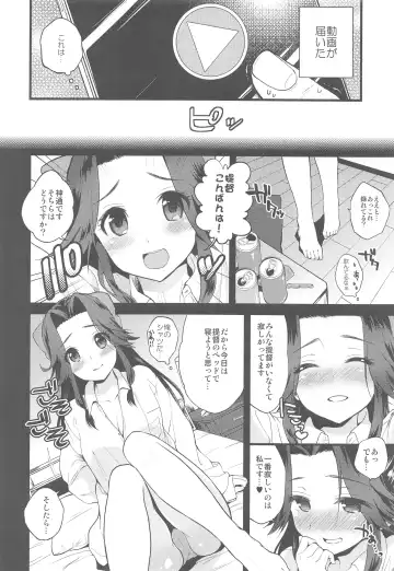 [Nagihashi Coko - Plum] Jintsuu Momoiro Yuugiroku Fhentai - Page 7
