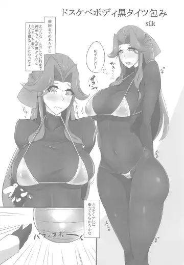 [Nagihashi Coko - Plum] Jintsuu Momoiro Yuugiroku Fhentai - Page 77