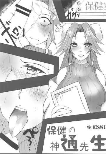 [Nagihashi Coko - Plum] Jintsuu Momoiro Yuugiroku Fhentai - Page 81