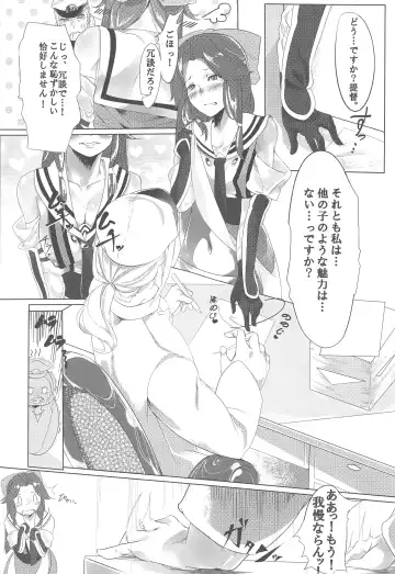 [Nagihashi Coko - Plum] Jintsuu Momoiro Yuugiroku Fhentai - Page 91