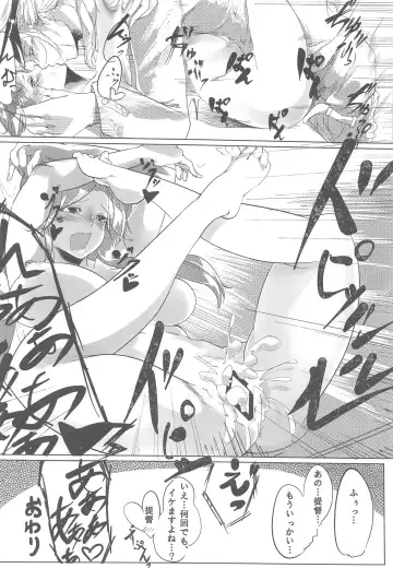 [Nagihashi Coko - Plum] Jintsuu Momoiro Yuugiroku Fhentai - Page 97