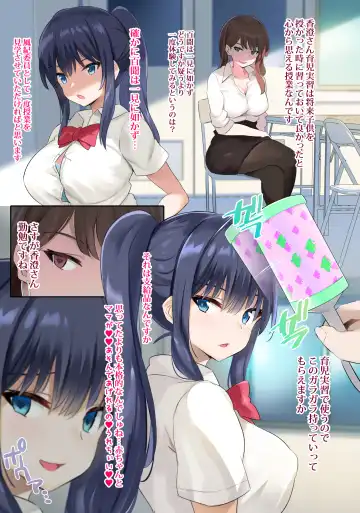 [Noripachi] JK Junyuu Saimin-bu. Fhentai - Page 4