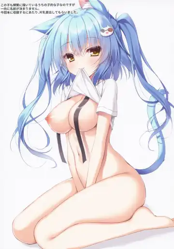 [Yatanukikey] CurioGirl's 2 Fhentai - Page 8