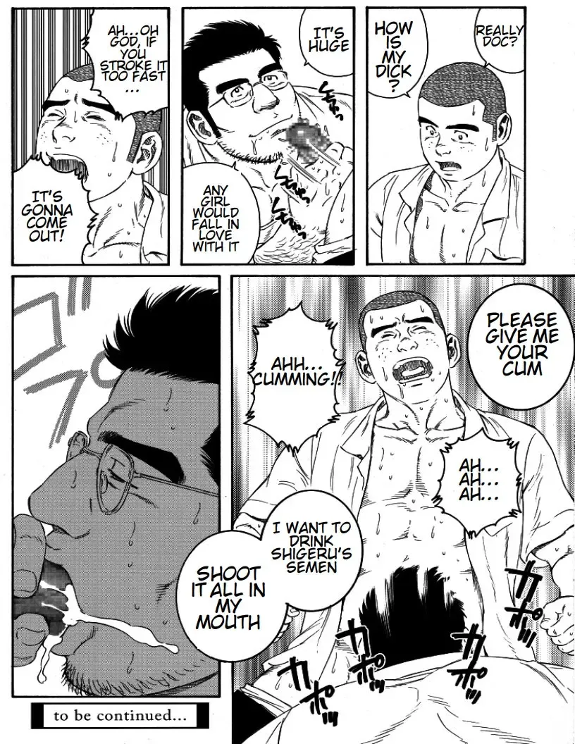 [Tagame Gengoroh] Inaka Isha Zenpen + Chuuhen + Kouhen | Country Doctor Fhentai - Page 16