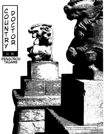 Read [Tagame Gengoroh] Inaka Isha Zenpen + Chuuhen + Kouhen | Country Doctor - Fhentai