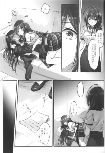 [Romi] Koufuku no Katachi Fhentai - Page 5