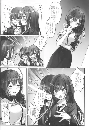 [Romi] Koufuku no Katachi Fhentai - Page 6