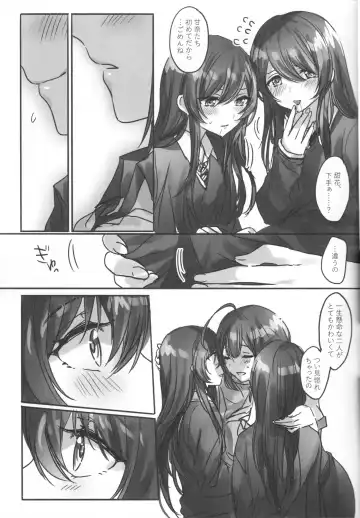 [Romi] Koufuku no Katachi Fhentai - Page 9