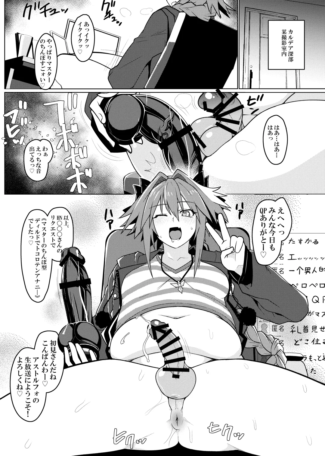 [Hakai Taitei] Funi Funi Order + Omake Fhentai - Page 2