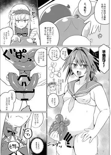 [Hakai Taitei] Funi Funi Order + Omake Fhentai - Page 13