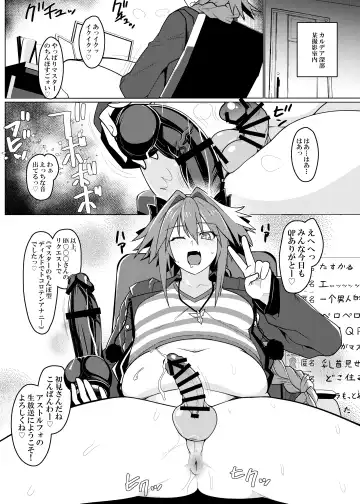 [Hakai Taitei] Funi Funi Order + Omake Fhentai - Page 2