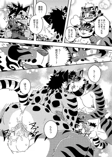 [Ross] Neko Hon Hon Fhentai - Page 11