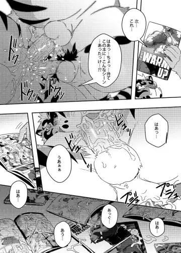 [Ross] Neko Hon Hon Fhentai - Page 13