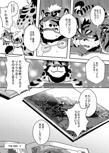 [Ross] Neko Hon Hon Fhentai - Page 14