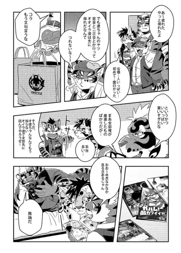 [Ross] Neko Hon Hon Fhentai - Page 4