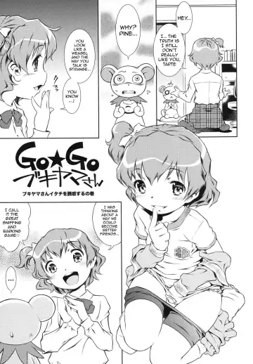 [Sekihan] Go Go Bukiyama-san Fhentai - Page 5