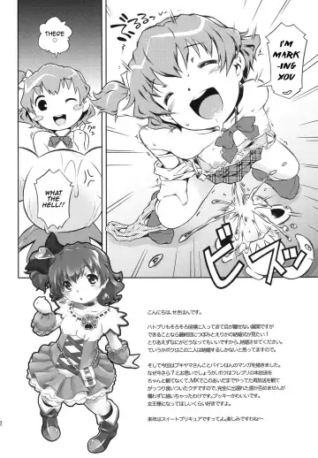 [Sekihan] Go Go Bukiyama-san Fhentai - Page 8